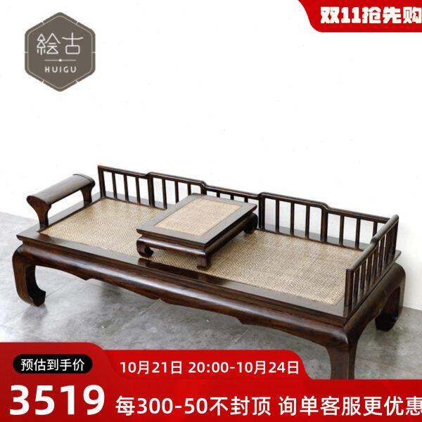 新中式老榆木罗汉床藤席双人沙发椅实木贵妃榻现代仿古客厅家具
