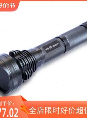 宇时先锋VM50手电式紫外灯 便携式荧光渗透检测黑光灯磁粉探伤灯