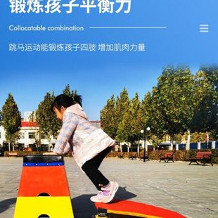 儿童可调节跳马幼儿园鞍马拆卸跳箱大小山羊跳训练器材弹簧助跳板