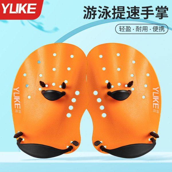 游泳专用硅胶划水掌手蹼浮潜装备鸭掌半掌自由泳训练手噗儿童男女,运动/瑜伽/健身/球迷用品,手蹼,淘宝优惠券,粉丝福利购,淘宝优惠卷