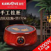 200电陶炉烧水壶家用光波炉煮茶器小型电茶炉 KAMJOVE 金灶