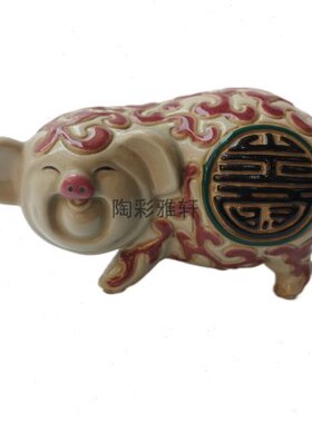 石湾公仔陶瓷动物邓巨辉纯手工送礼生肖猪钱罐家居装饰摆件有福气