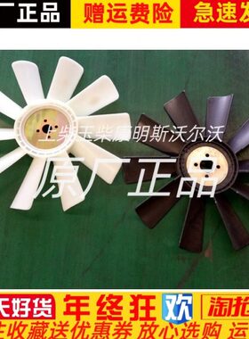 东风朝柴带增压CY4102-C3D发动机发电机风扇叶