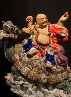 吉祥中式家居装饰摆件玄关酒楼客厅陶瓷工艺品弥勒笑佛龙龟玄武