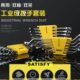 两用扳手组套 史丹工具 公制精抛双梅花扳手组套 双呆扳手组套
