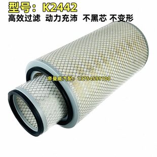 K2442空气滤芯适用上柴潍柴D6114龙工520A压路机玉米收割机滤清器