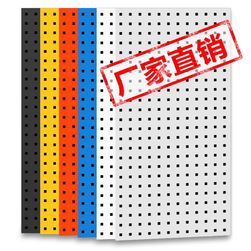 洞洞板展示架五金工具挂板挂钩厨房E墙壁挂架方孔挂板工具墙置物
