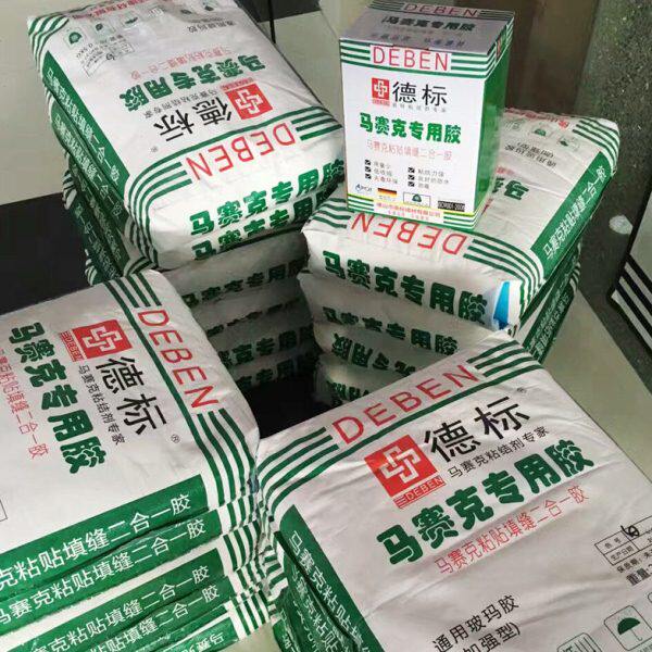 德标填缝剂 白色防霉超细型瓷砖/马赛克勾缝剂/德标防水填缝料5kg