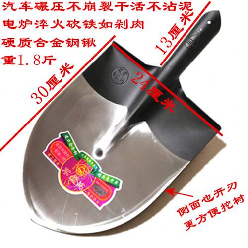 铁锹农用尖头挖树全钢挖土大铁铣圆头加厚铁秋锰钢铲子家用小尖锹