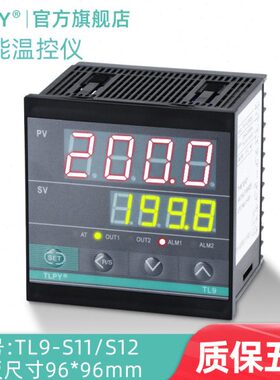 tlpy温控仪TL9-S11/S12/A11/A12/S32/S31温控器PID温控表4-20mA