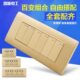 国际电工118型暗装 开关插座香槟色拉丝金电源墙壁三位6开六开双控