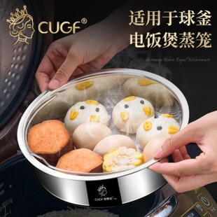 球釜电饭锅内蒸笼316不锈钢通用电饭煲万用蒸屉架家用蒸馒头篦子