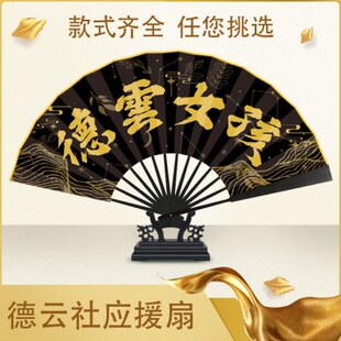 德云社女孩折扇子9寸尚九熙终了熙华何九华熙龙郭麒麟绢布可定制