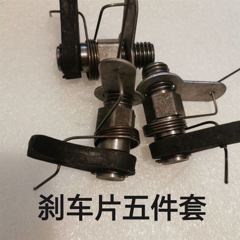 大棚卷帘机刹车五件套刹车刹车总成螺M栓爪卡簧防跑偏防断簧