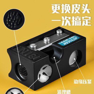 专业台球杆修杆器皮头挫修理器台球换头工具修杆杆头更换用品配件