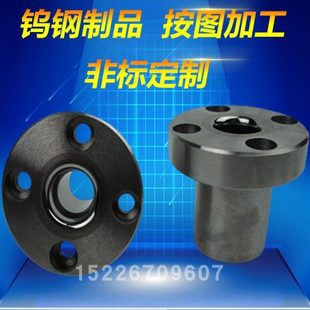 钨钢模具 缩管模具 缩口模具 收口模具 硬质合金模具 缩管机模具