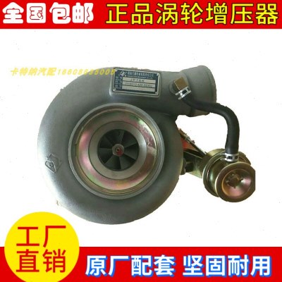 解放J6货车锡柴CA6DF发动机JP76K原厂涡轮增压器1118010-420-3530