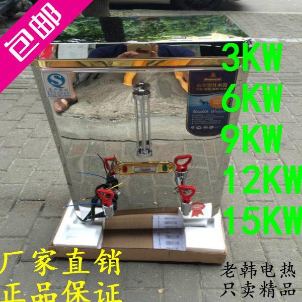 餐厅全自动电热开水器商用热水器学校烧水机箱热水桶不锈钢开水炉,厨房电器,其他商用厨电,淘宝优惠券,粉丝福利购,淘宝优惠卷
