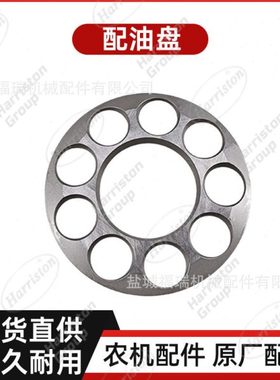 农机配件 洋马收割机配件YH850 880 1180 回程盘 158830-85140-H