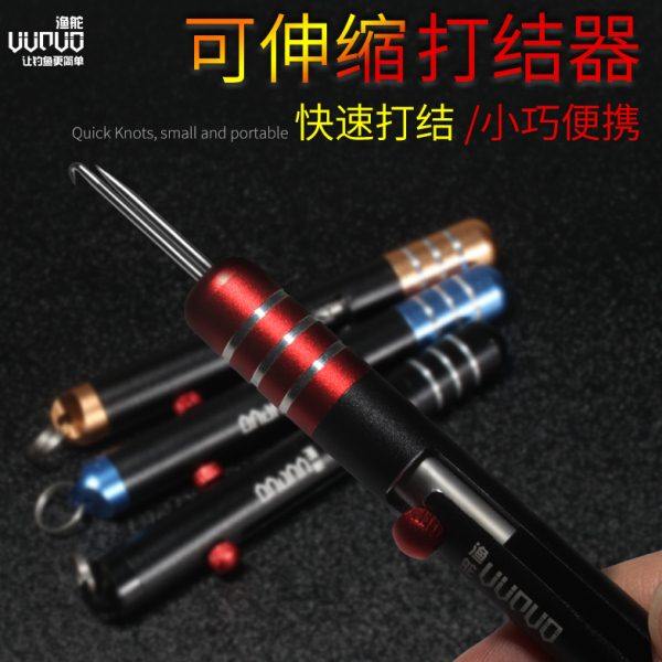 渔舵绑钩工具子线打结器双针铝美合金可伸缩一体式盲捅脱钩器包邮,户外/登山/野营/旅行用品,绑钩器,淘宝优惠券,粉丝福利购,淘宝优惠卷