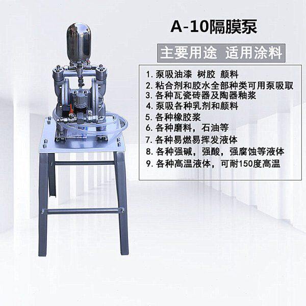 家私厂隔膜泵喷涂台湾泵浦油漆喷漆泵A-10 A-15 A-20油墨双隔膜泵