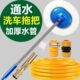 通水洗车拖把新款 多功能可通水洗车刷洗车专用拖把软毛带水管工具