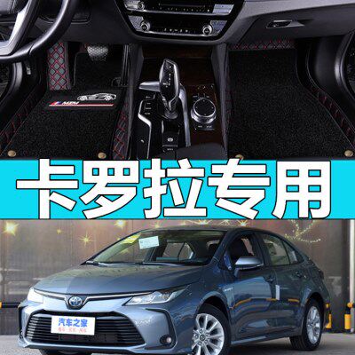 2021款丰田卡罗拉雷凌双擎19款14地毯式1.2t专用大全包围汽车脚垫