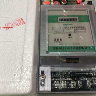 电表 DTS442型 三相四线电子式有功电能表 三相电表40A100A