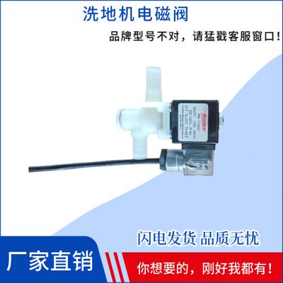 Bennett贝纳特Ranger510B/660B地机配件电磁阀电子放水控制开关