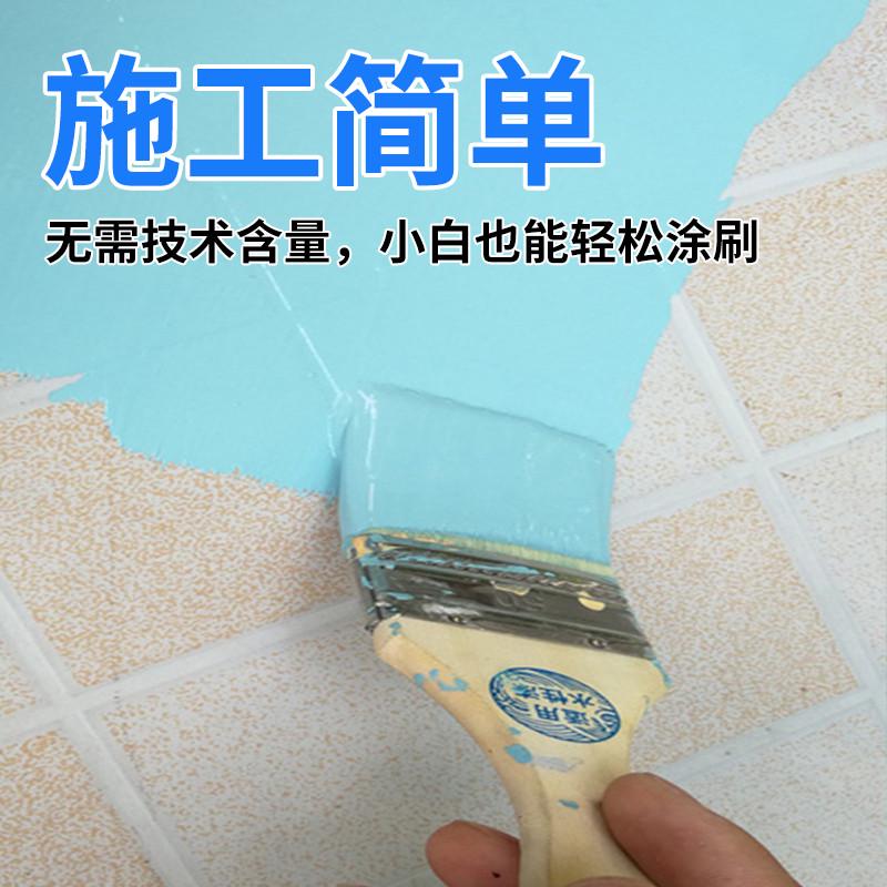 瓷砖漆地砖翻新改色漆旧卫生厕所厨房地面改造专用防X水改色环保
