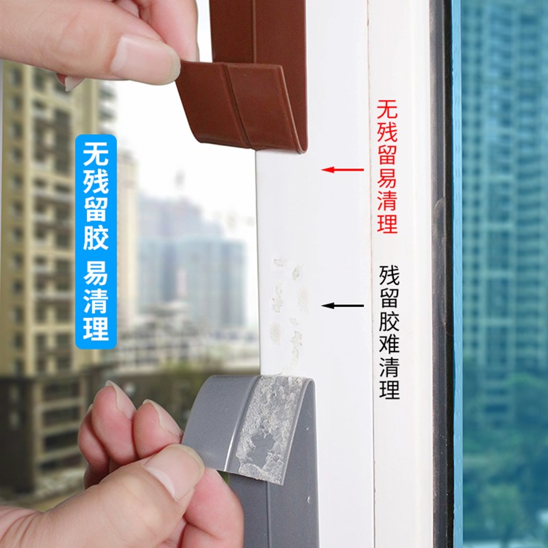 门窗缝密封条玻璃门缝隙挡风v防尘条门底防N风隔音条塑钢窗户防水