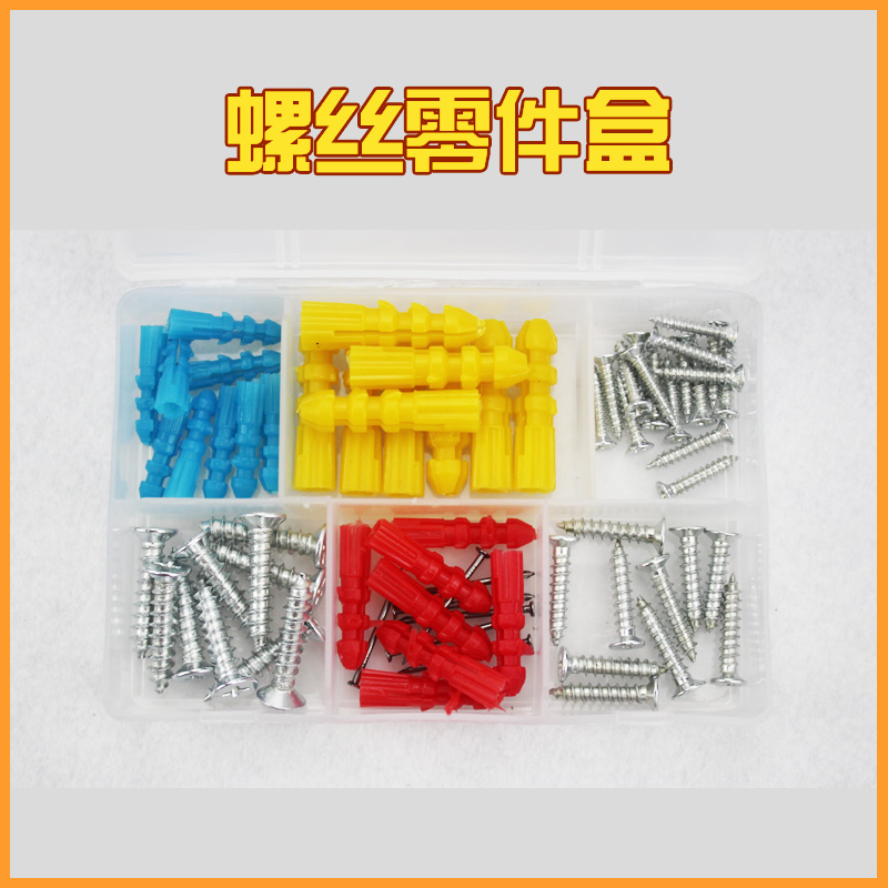 哈博螺丝h钉子塑料膨胀管紧固工具