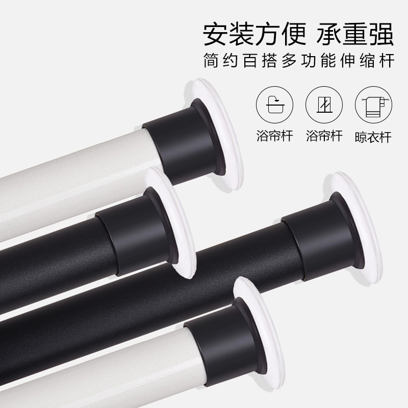 超长免打孔伸缩窗帘杆飘窗免钉安装晾衣杆卫生P间晾衣架收缩杆挂