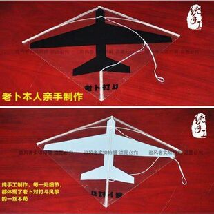 风筝包邮老卜打斗风筝竞技风筝打斗风筝线玻璃线比赛专用