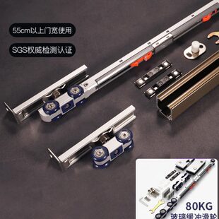 推拉门吊轨轨道全套厨房卫生间门缓冲滑轮滑轨移动门折叠门木门