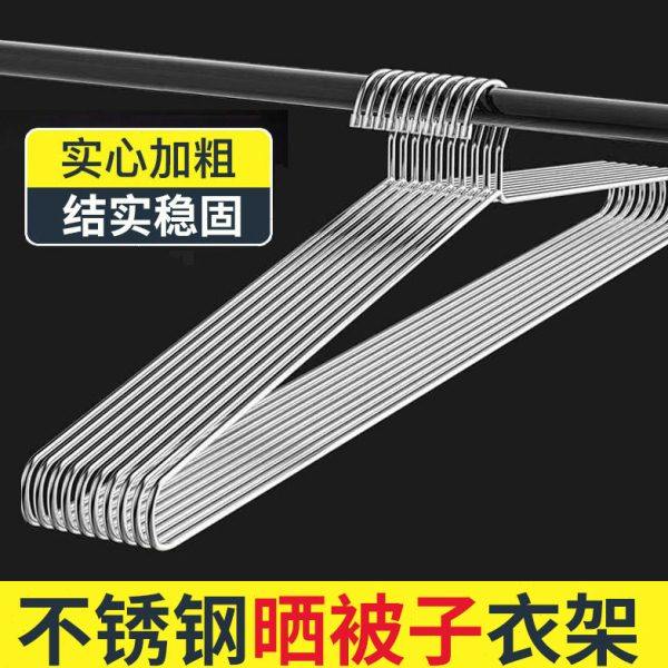 衣架粗加厚加大不锈钢实心加硬超长大号晒被子晾床单浴巾被套,收纳整理,金属衣架,淘宝优惠券,粉丝福利购,淘宝优惠卷