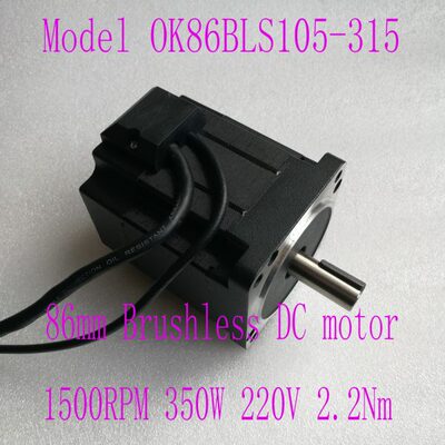 86直流无刷电机 OK86BLS105-315 1500RPM 350W 220V 2.2Nm