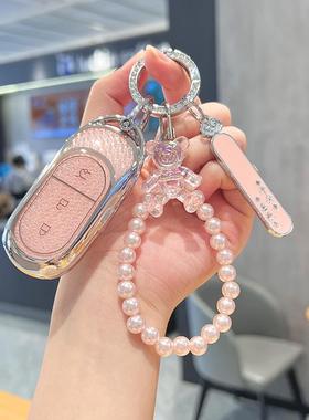 零跑C钥匙套汽车款T包C男女全包保护锁匙壳扣专用高档