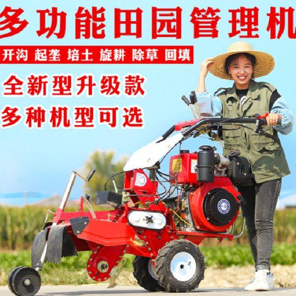 厂家优惠全齿轮直连开沟机 188型趟地起垄机 农用葱姜开沟培土机,农机/农具/农膜,耕种机械/微耕机/开沟机,淘宝优惠券,粉丝福利购,淘宝优惠卷