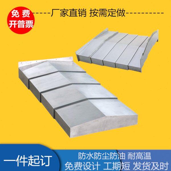 数控机床钢板防护罩加工中心850Exy轴防尘罩1060导轨伸缩钣金护板,标准件/零部件/工业耗材,其他机床配附件,淘宝优惠券,粉丝福利购,淘宝优惠卷