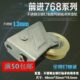单铜轮前进768滑轮铝合金窗户下面滑轮768铝合金门窗滑轮纯铜单轮
