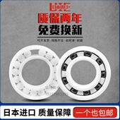 698 699 686 进口全陶瓷轴承695 685 697 688 687 696 689 CE绝缘