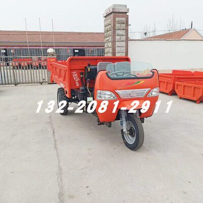 A小型三轮车 自卸矿用柴油三马子 小型农用大马力柴油机动