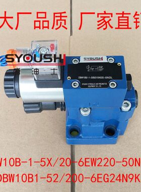 溢流阀DBW10B-1-5X/20-6EW220-50NZ5L,DBW10B1-52/200-6EG24N9K4