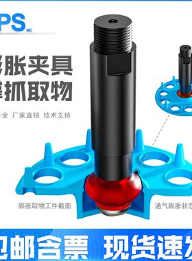 机械手气动迷你气缸MFD-18/PZG-14-10-15-20圆柱内撑硅胶膨胀夹具