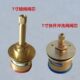 铜阀芯 暗阀 1寸暗阀阀芯 埋墙式 阀芯 加长阀芯 暗阀配件