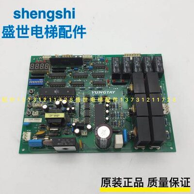 永大电梯门机板FBDMC(B1)(B2)(B3)FB-DMC全新原装DD003707现货
