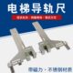 祈色电梯校导尺导轨定位找到尺校轨仪校道尺铝合金不锈钢导轨尺