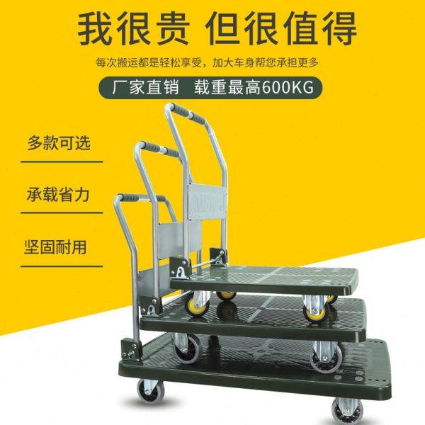 静音折叠手推车拉货家用平板车搬运车塑料护手拉车四轮小推工具车,收纳整理,家用收纳手推车,淘宝优惠券,粉丝福利购,淘宝优惠卷