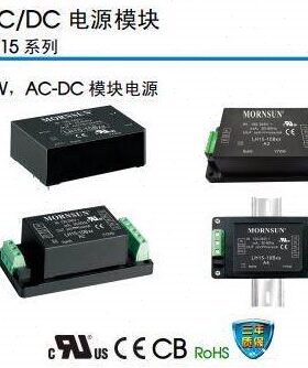 LH15-10B24/LH15-10A05/LH15-10A12/LH15-10S15/LH15-10A24